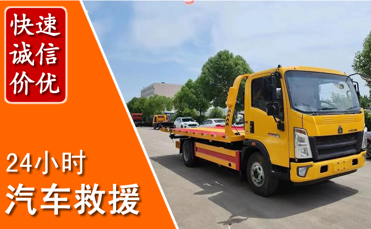 中方汽车中途送冷却液