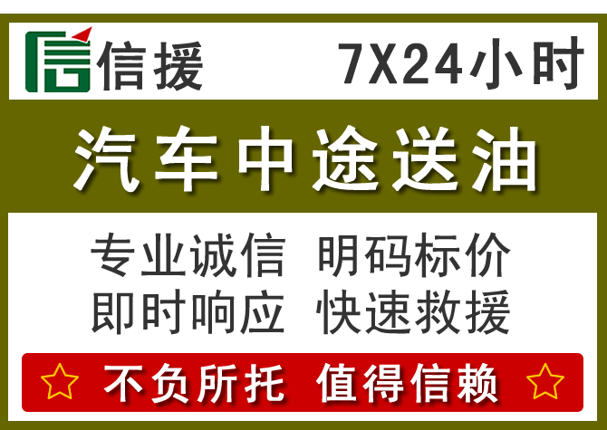 中方送油.png 中方送油.png