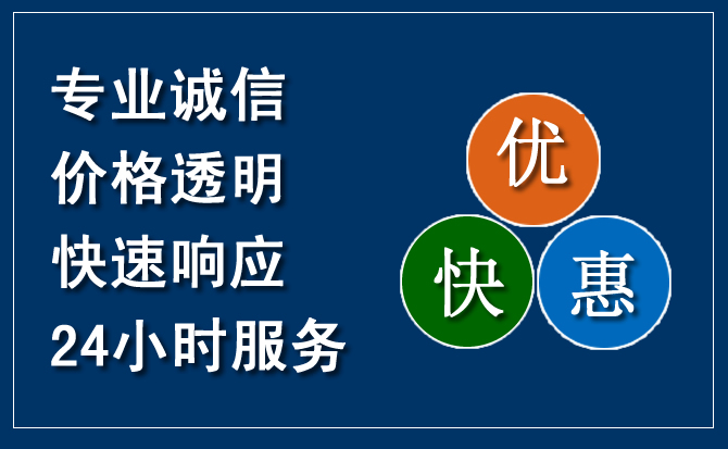 中方汽车救援送柴油