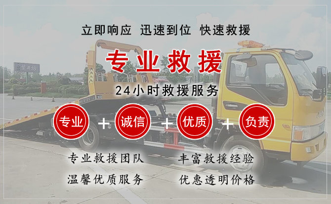 中方汽车中途送油救援电话 中方汽车中途送油救援电话